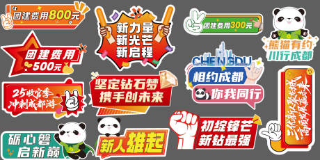 源文件下载【享设计】搜索编号：76940034446274370【公司 】