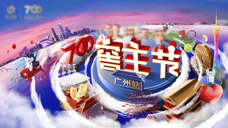 源文件下载【享设计】搜索编号：52160034683797487【白酒活动主视觉背景板】