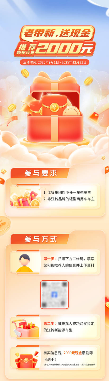 源文件下载【享设计】搜索编号：11480034569173532【推荐购车】