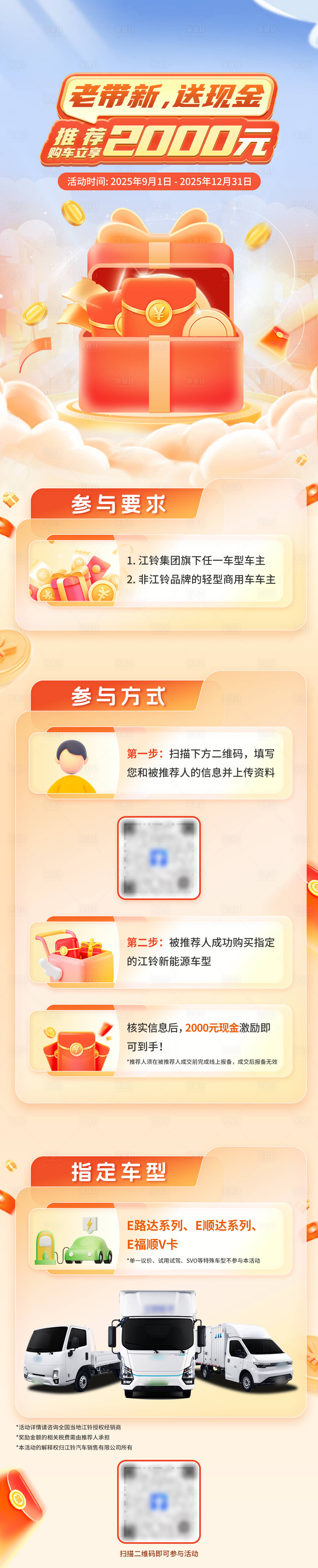 源文件下载【享设计】搜索编号：11480034569173532【推荐购车】