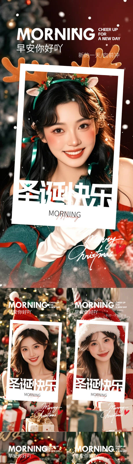 源文件下载【享设计】搜索编号：52000034602376394【小麋鹿来了】