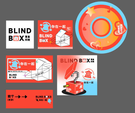 源文件下载【享设计】搜索编号：41680034714982246【开盲盒贴图】