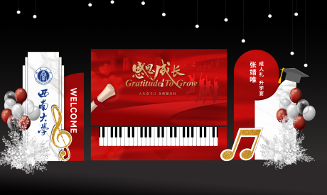 源文件下载【享设计】搜索编号：38970034489238880【美陈】