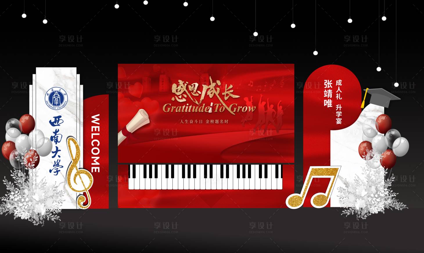 源文件下载【享设计】搜索编号：38970034489238880【美陈】