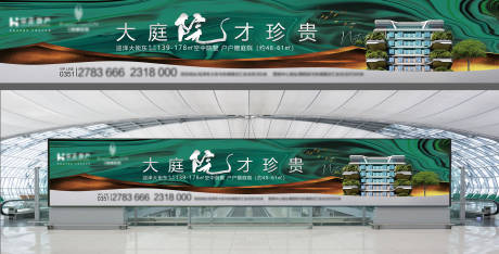 源文件下载【享设计】搜索编号：28940034321897948【地产第四代住宅户外围挡】