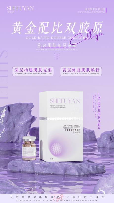 源文件下载【享设计】搜索编号：27600034469104463【产品海报】