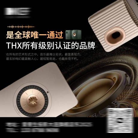 源文件下载【享设计】搜索编号：70130034618329734【音响产品 】