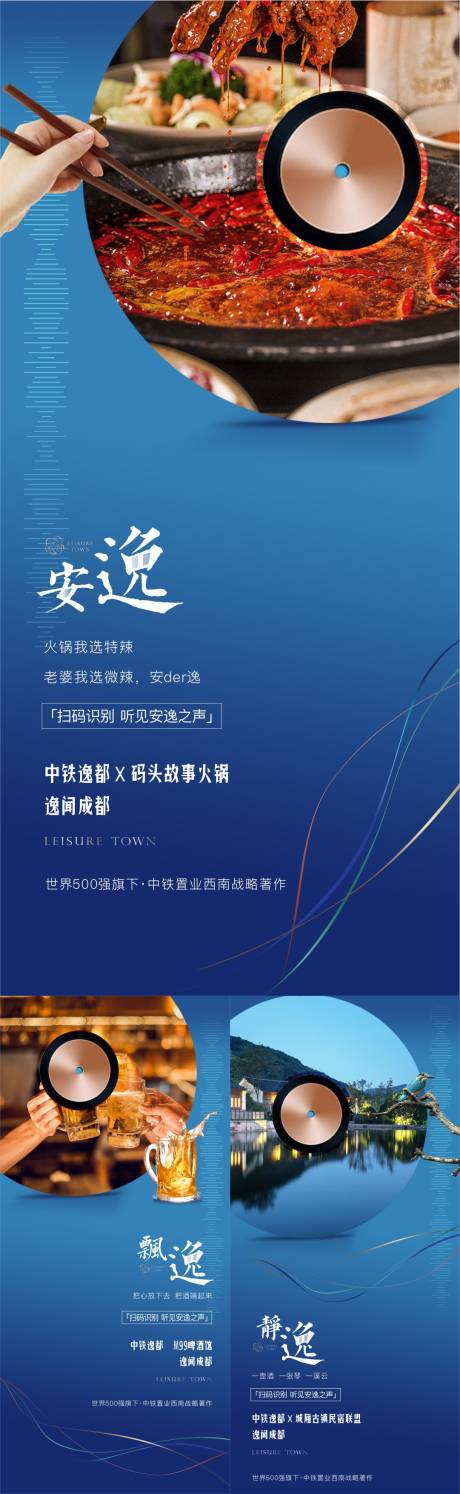 源文件下载【享设计】搜索编号：27260034625008262【地产音乐唱片形式系列稿】