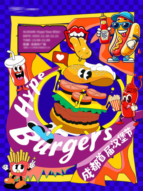 源文件下载【享设计】搜索编号：61010034340934004【时尚创意手绘汉堡节活动主KV主画面海】