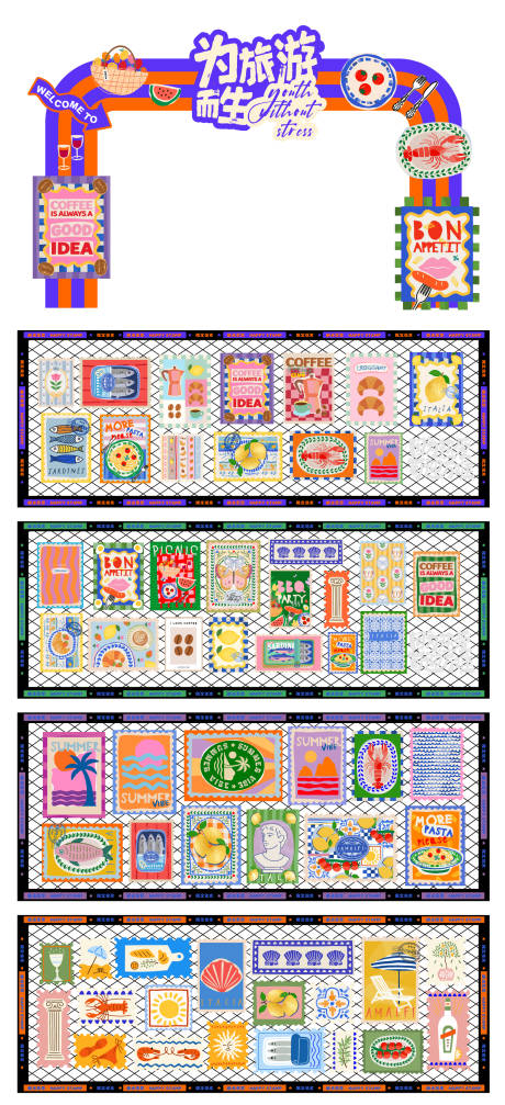 源文件下载【享设计】搜索编号：89390034562268626【潮流文创邮票贴纸大全】