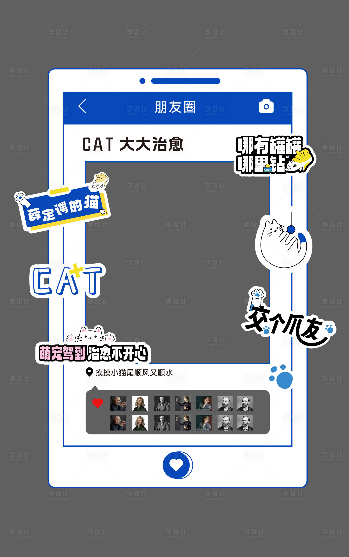 源文件下载【享设计】搜索编号：68520034726333463【户外拍照打卡猫猫堆头美陈】