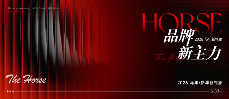 源文件下载【享设计】搜索编号：76480034733804333【马年新气象玻璃红】