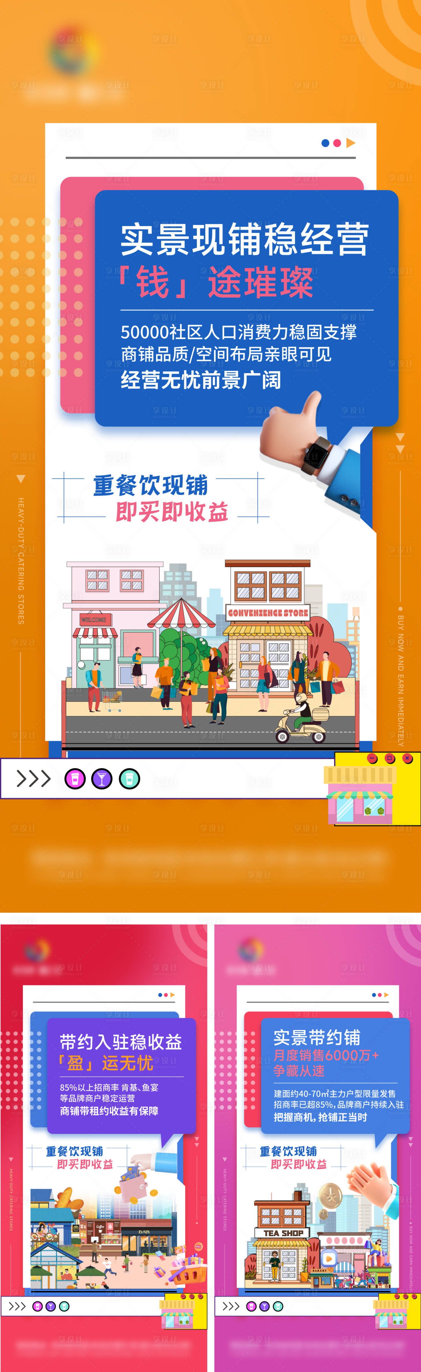 源文件下载【享设计】搜索编号：92950034794958549【价值系列】