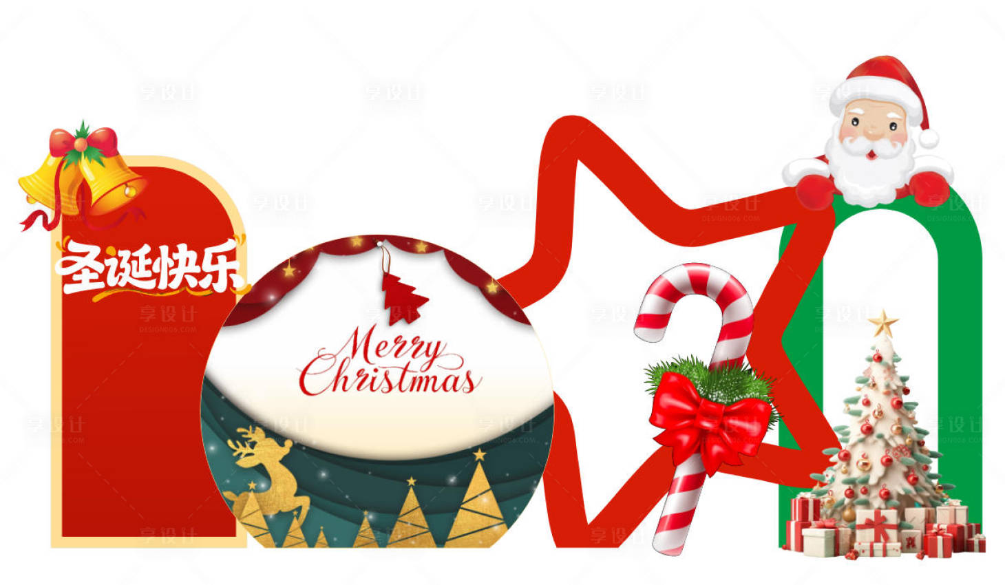 源文件下载【享设计】搜索编号：81810034592907235【中式元旦快乐圣诞快乐美陈拍照背景冬至】