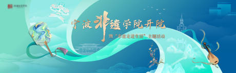 源文件下載【享設計】搜索編號：40360034681631379【寧波非遺文學論壇】