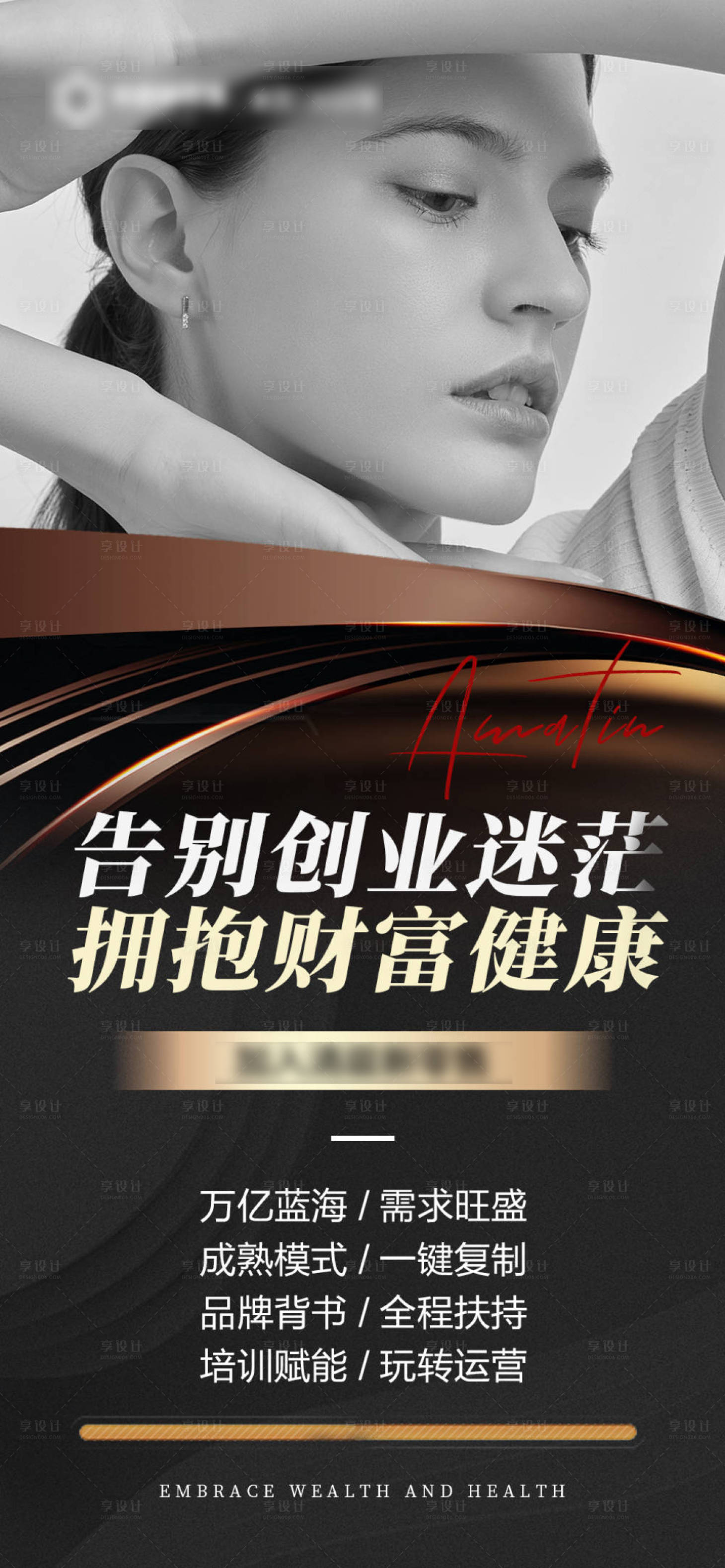 源文件下载【享设计】搜索编号：28810032628104848【招商旅游营销青海政策海报】