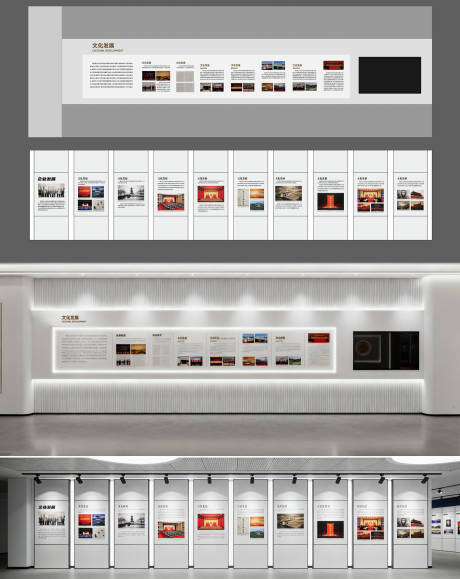 源文件下载【享设计】搜索编号：51820034434443405【文化展墙】
