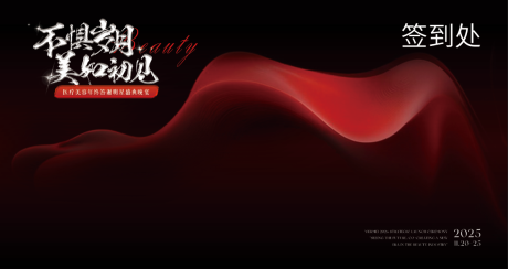 源文件下载【享设计】搜索编号：69650034701351649【签到处】