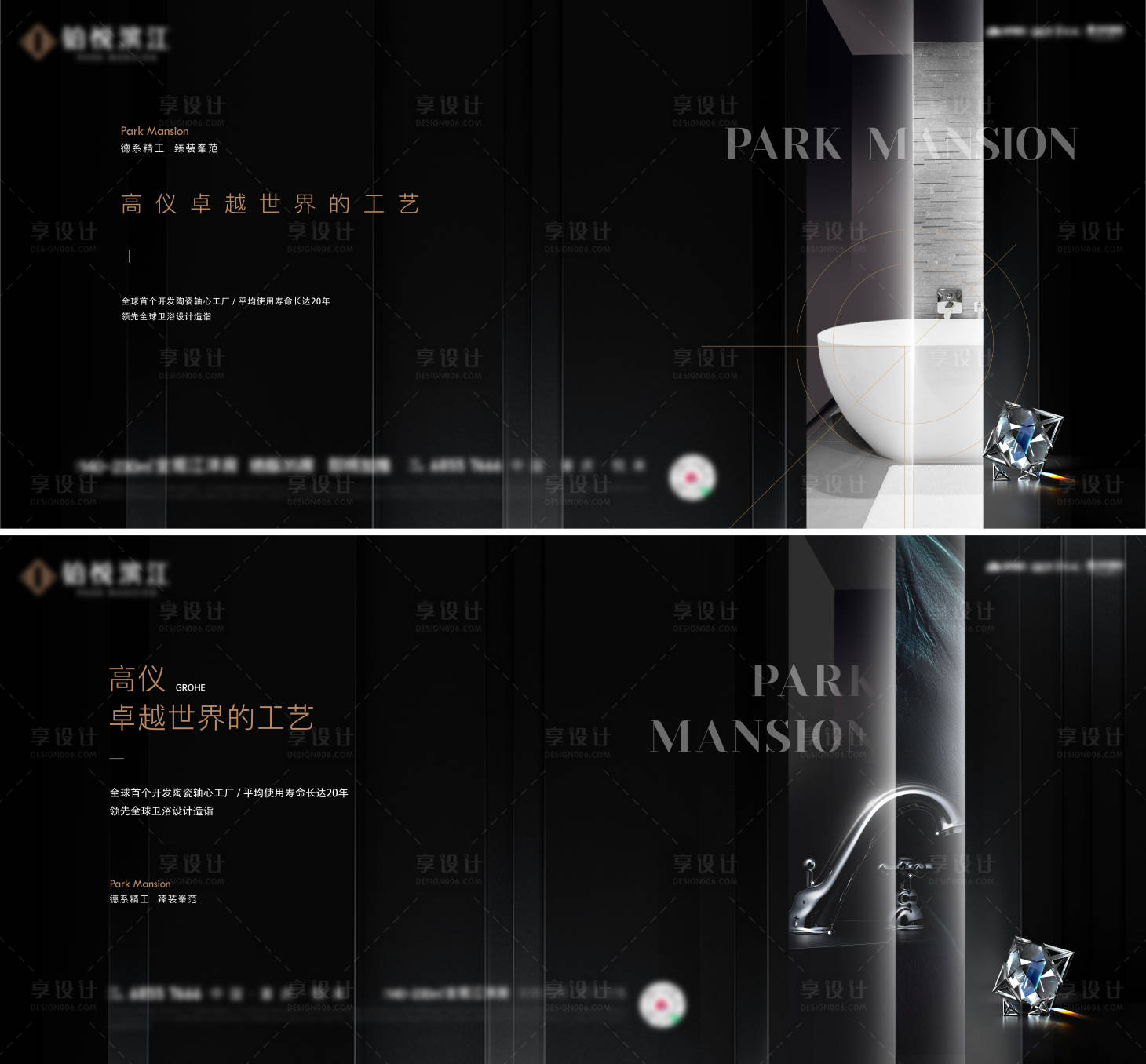 源文件下载【享设计】搜索编号：24610034480734188【洋房精工价值单图】