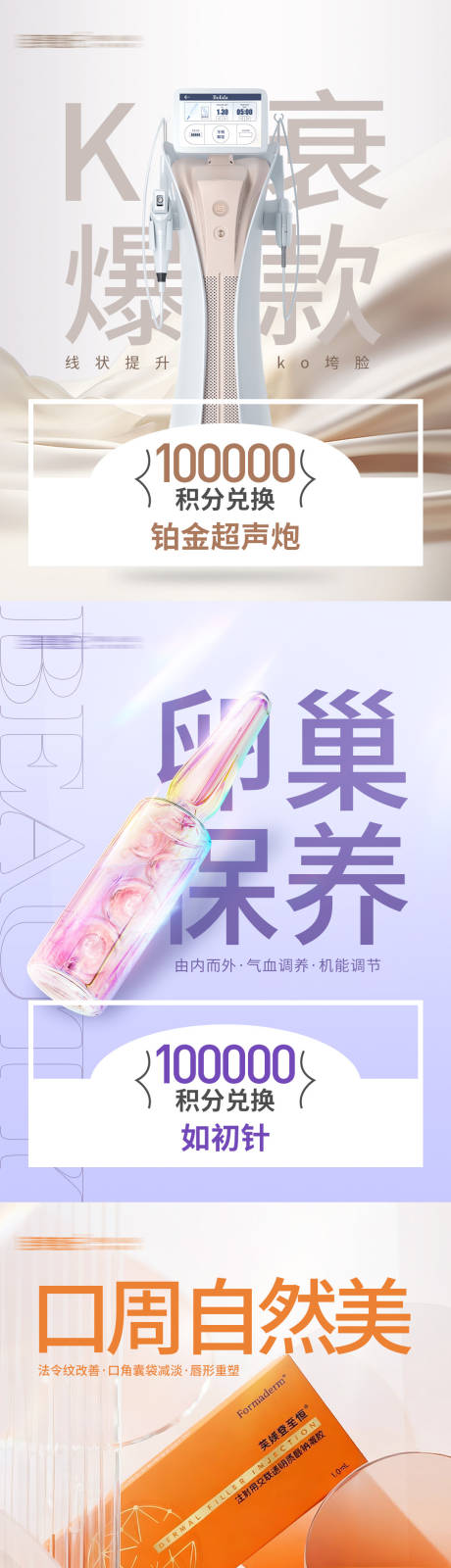 源文件下载【享设计】搜索编号：46120034386794800【积分兑换】