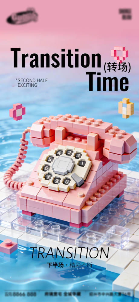 源文件下载【享设计】搜索编号：62490034657842069【酒吧日常宣传创意海报】