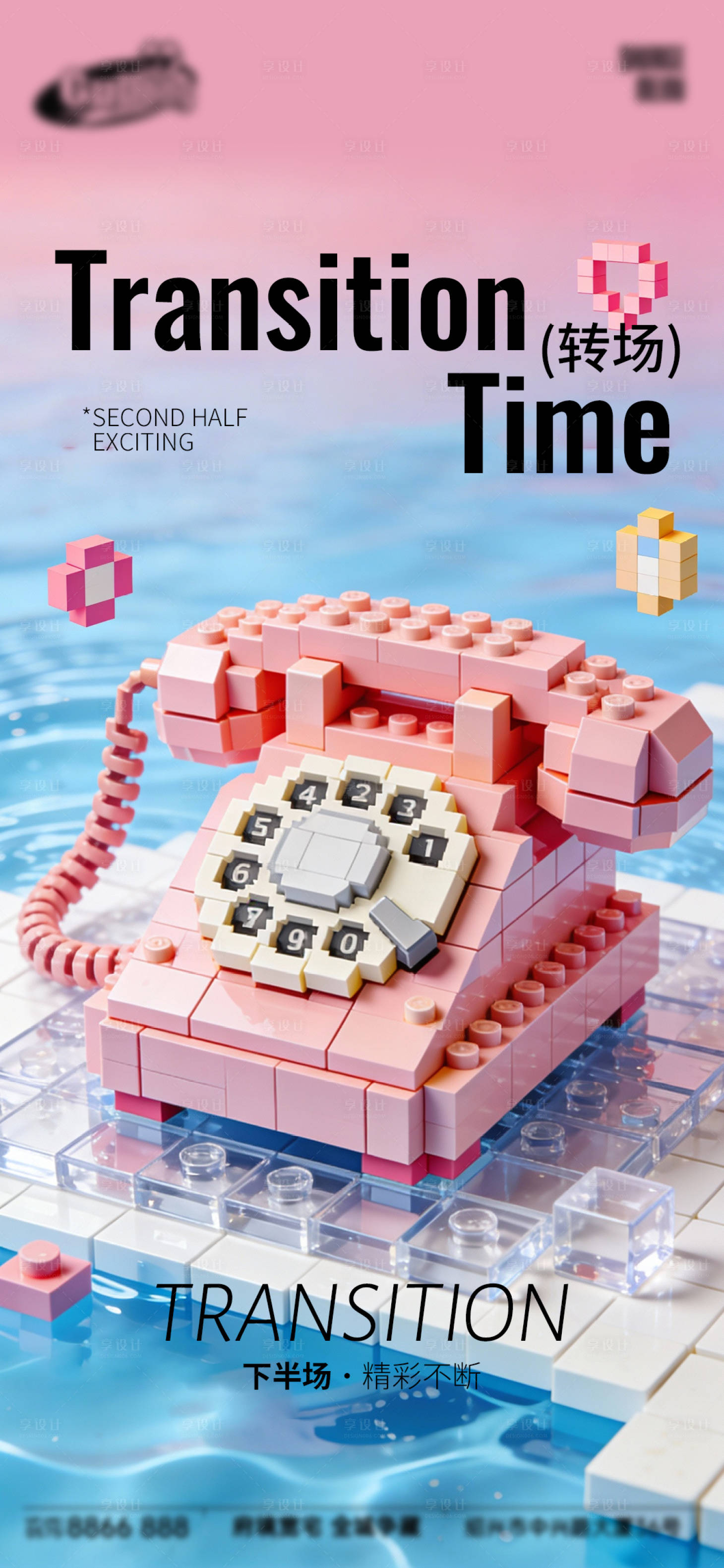 源文件下载【享设计】搜索编号：62490034657842069【酒吧日常宣传创意海报】