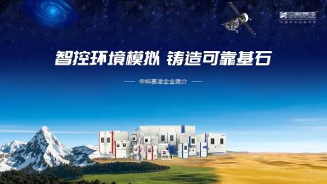 源文件下载【享设计】搜索编号：11640034639236155【宣传展板】