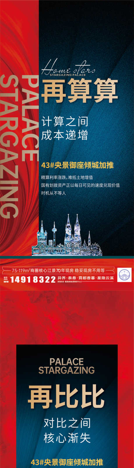 源文件下载【享设计】搜索编号：69230034470308562【对比性价比热销】