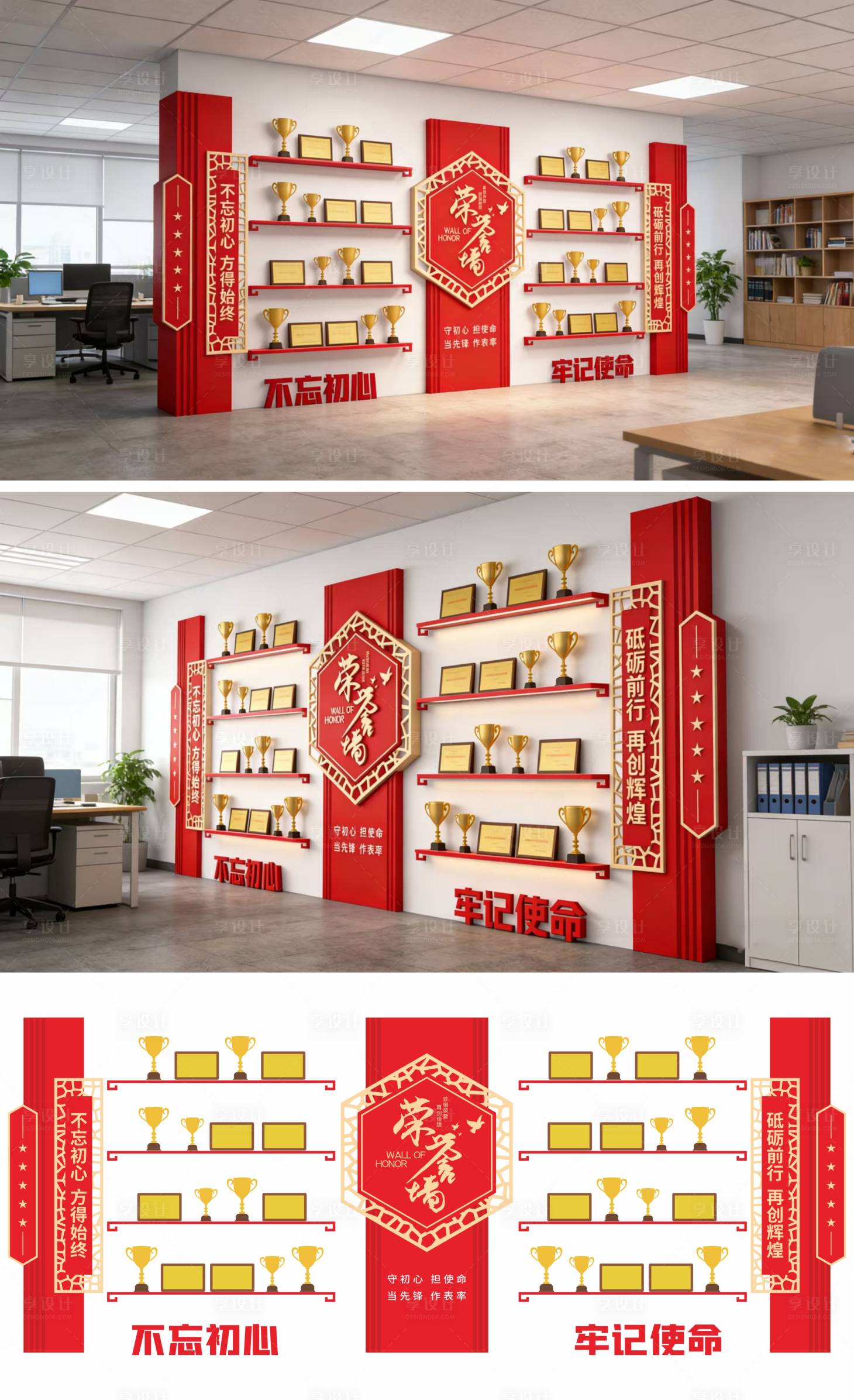 源文件下载【享设计】搜索编号：47910034742178538【党建文化墙背景板】