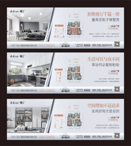 源文件下载【享设计】搜索编号：21450034721273581【地产户型改造系列】