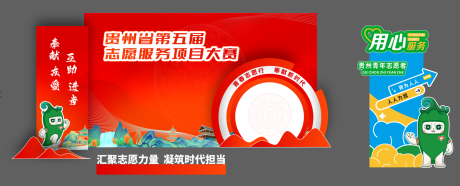 源文件下载【享设计】搜索编号：17280034739154459【会议美陈堆头】