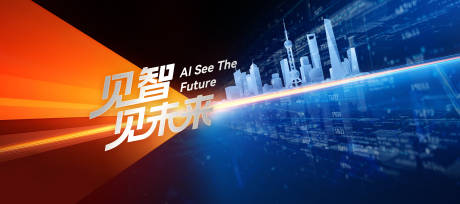 源文件下载【享设计】搜索编号：99820034311332218【未来科技kv 】