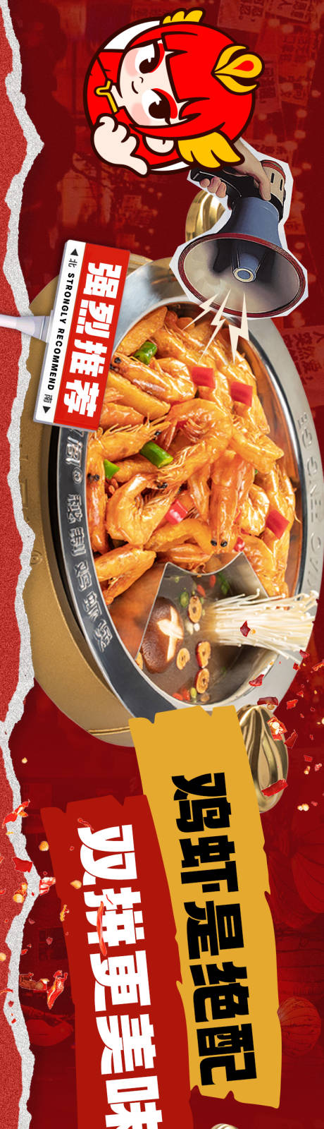 源文件下载【享设计】搜索编号：61210034801823268【外卖平台装修设计五连图】