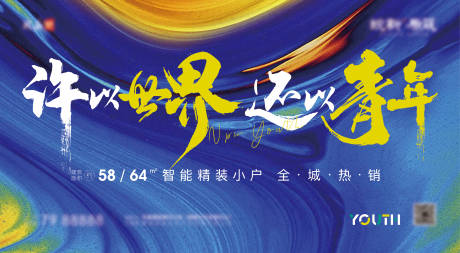 源文件下载【享设计】搜索编号：84660034500257897【主画面】