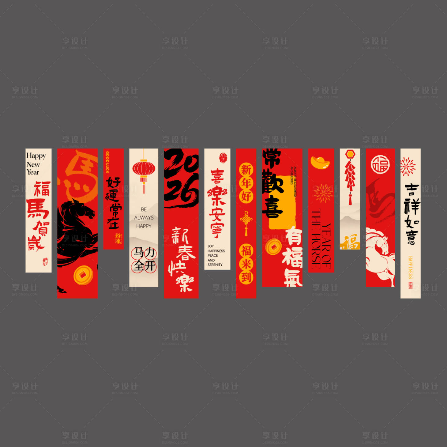 源文件下载【享设计】搜索编号：10860034663753198【2026马年春节国潮挂布条幅吊幔】