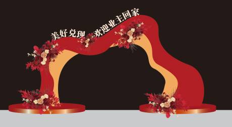 源文件下载【享设计】搜索编号：15610034471291384【拱门美陈】