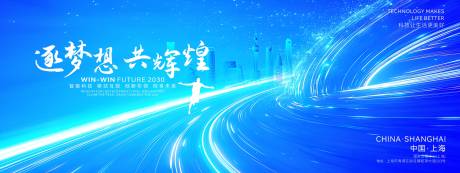 源文件下载【享设计】搜索编号：82320034566169985【蓝色科技企业年会活动背景】