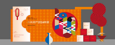 源文件下载【享设计】搜索编号：74170034379988390【年会美陈】