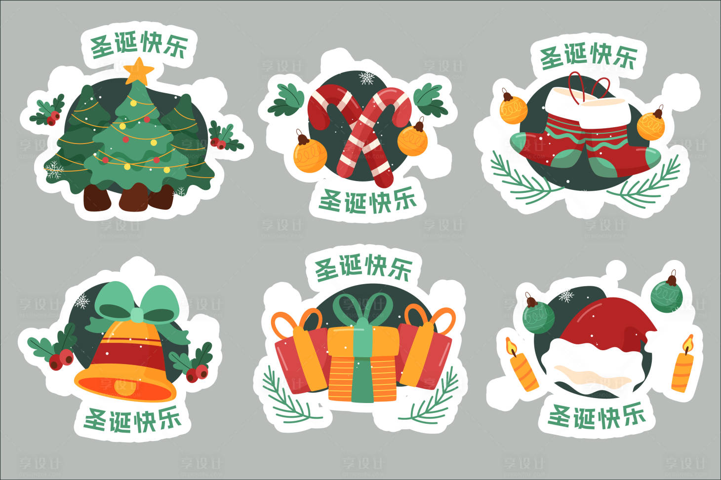 源文件下载【享设计】搜索编号：92000034554473566【圣诞元素手举牌】