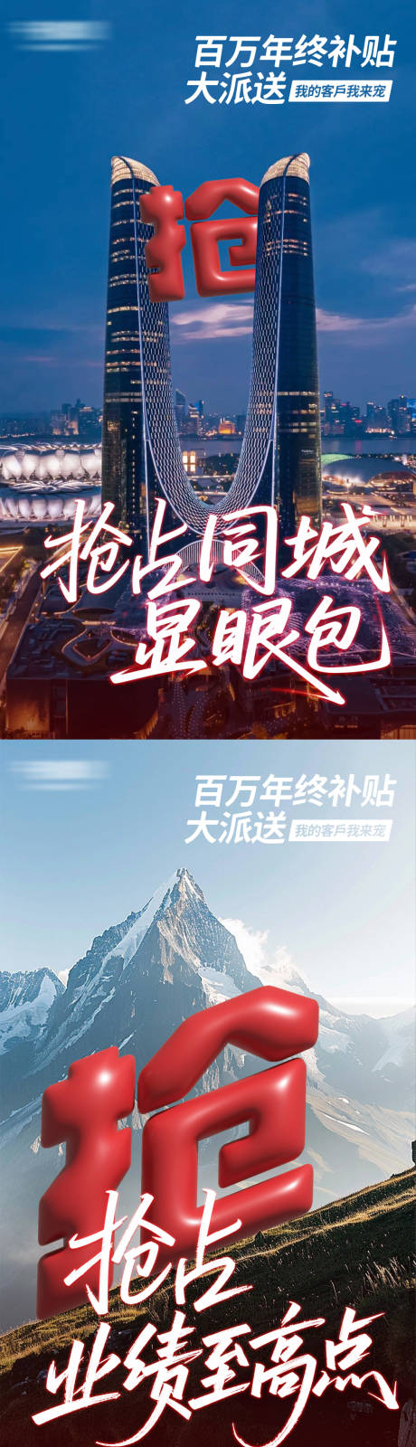 源文件下载【享设计】搜索编号：37240034365347611【年终百万福利放送】