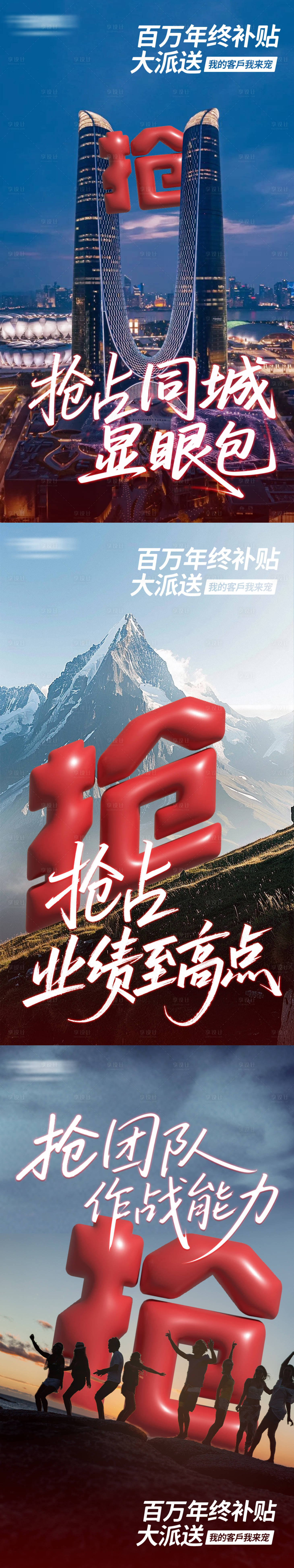 源文件下载【享设计】搜索编号：37240034365347611【年终百万福利放送】