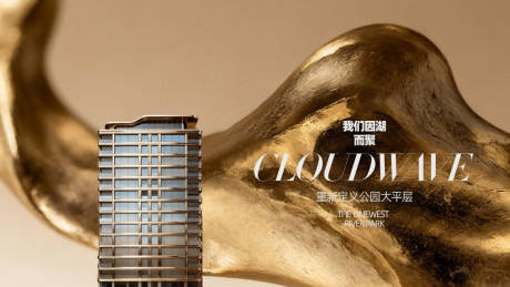 源文件下載【享設計】搜索編號：63120034498705349【湖居樓王大平層主畫面】