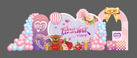 源文件下载【享设计】搜索编号：53050034540707920【感恩节美陈】