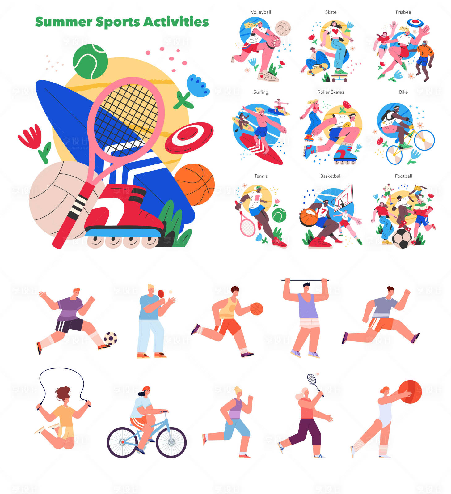 源文件下载【享设计】搜索编号：22370034664744308【运动体育插画】