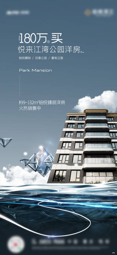 源文件下载【享设计】搜索编号：70220034570248534【地产江湾洋房单图】