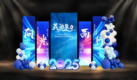 源文件下载【享设计】搜索编号：29730034727949022【蓝色美陈3】