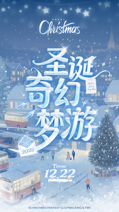 源文件下载【享设计】搜索编号：11900034557755429【酒吧主题海报】