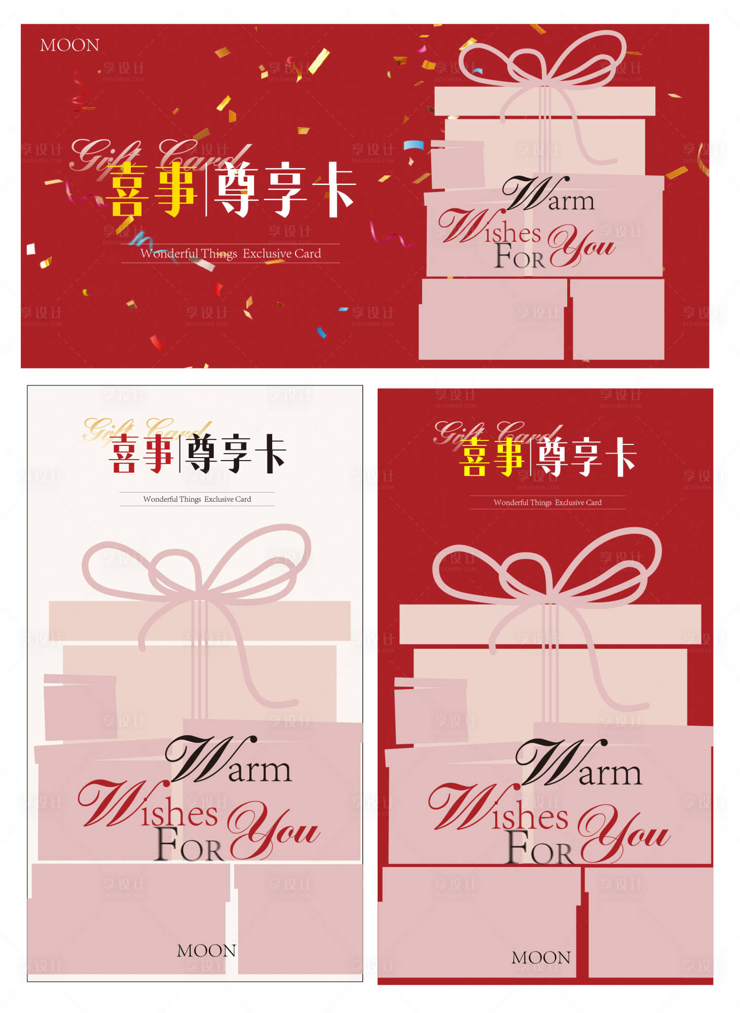 源文件下载【享设计】搜索编号：69040034590551512【VIP生日贺卡尊享卡】