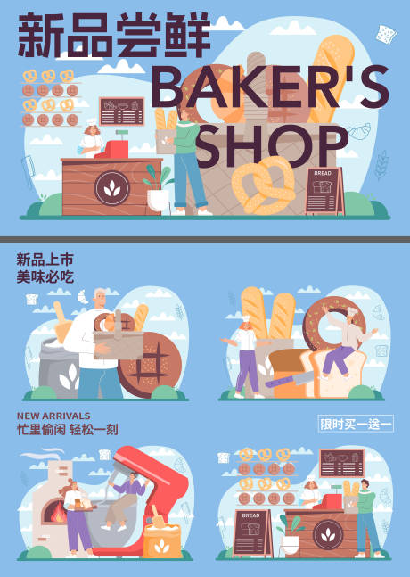 源文件下载【享设计】搜索编号：16490034498971354【新品】