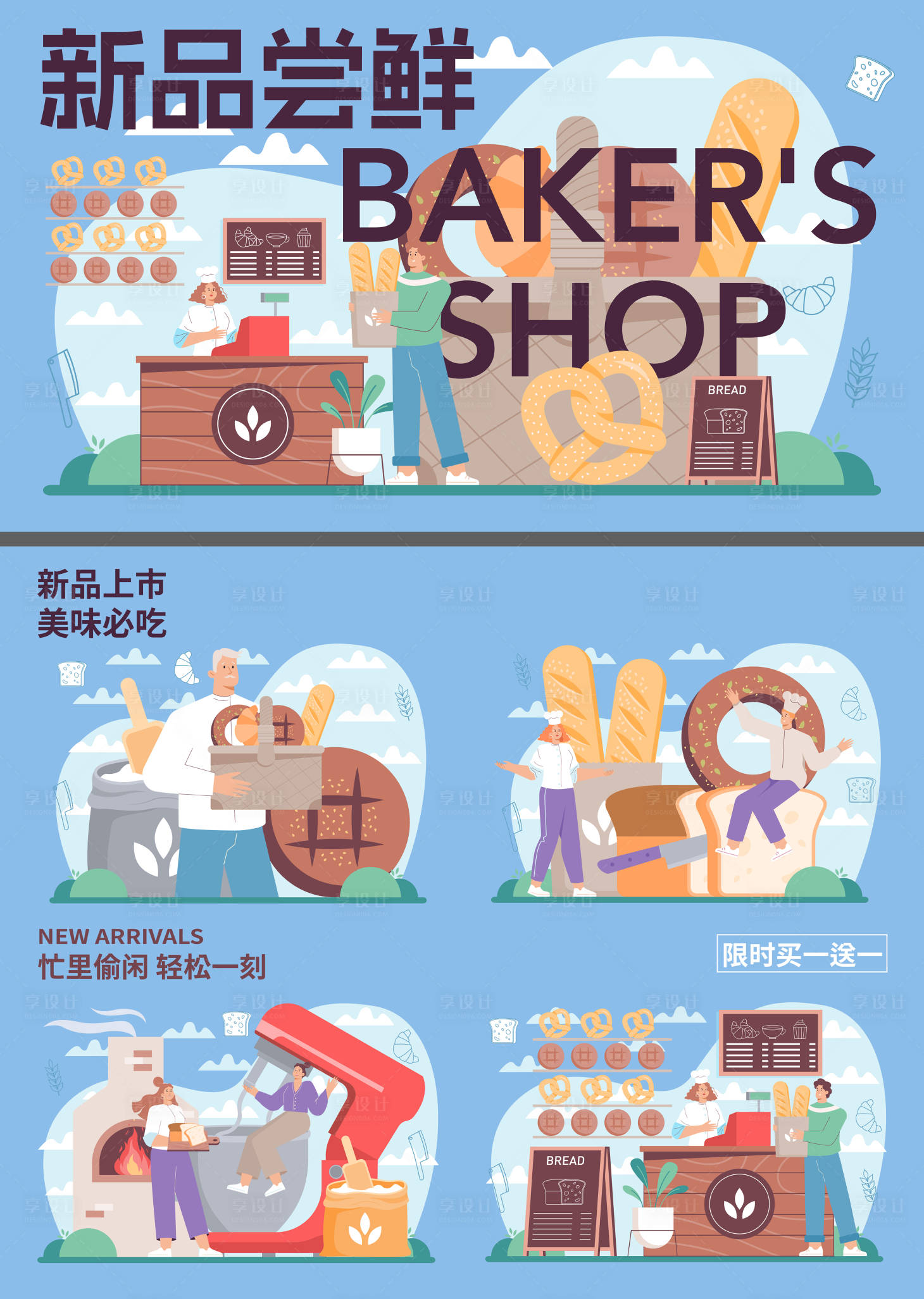 源文件下载【享设计】搜索编号：16490034498971354【新品】